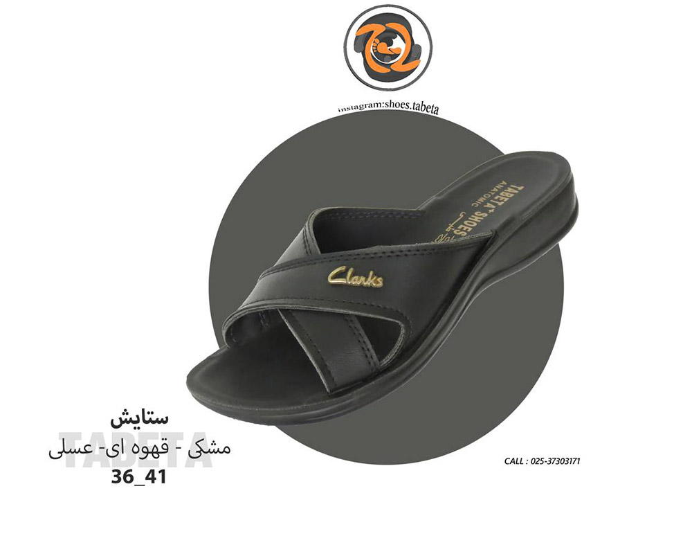  مدل ستایش 