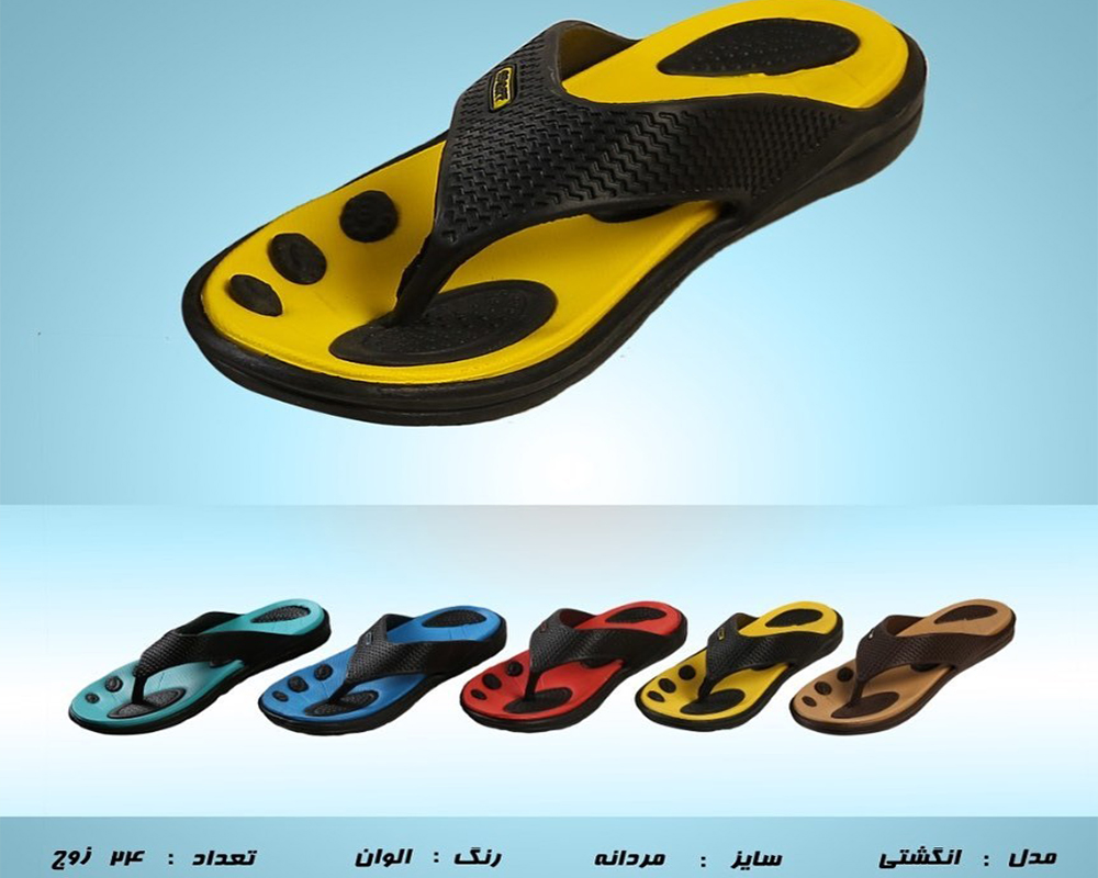  انگشتی 