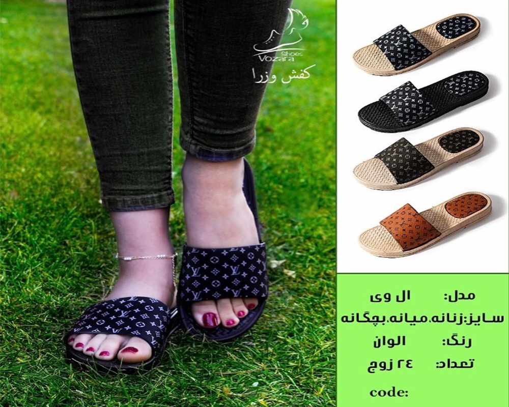  ال وی 