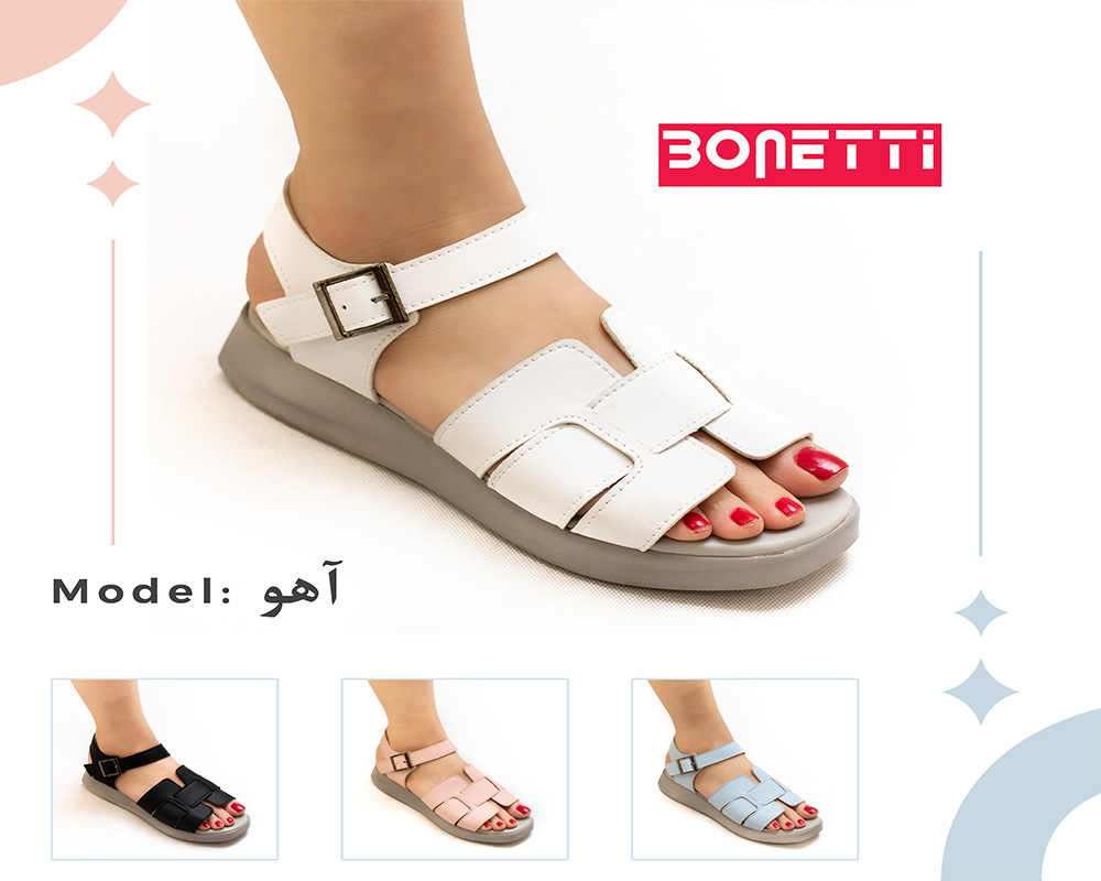  آهو 