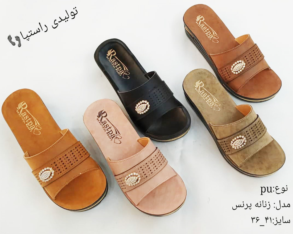  پرنس 