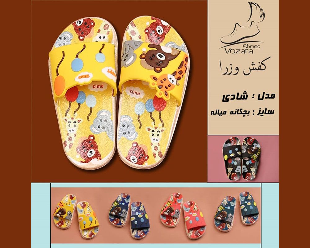  شادی 