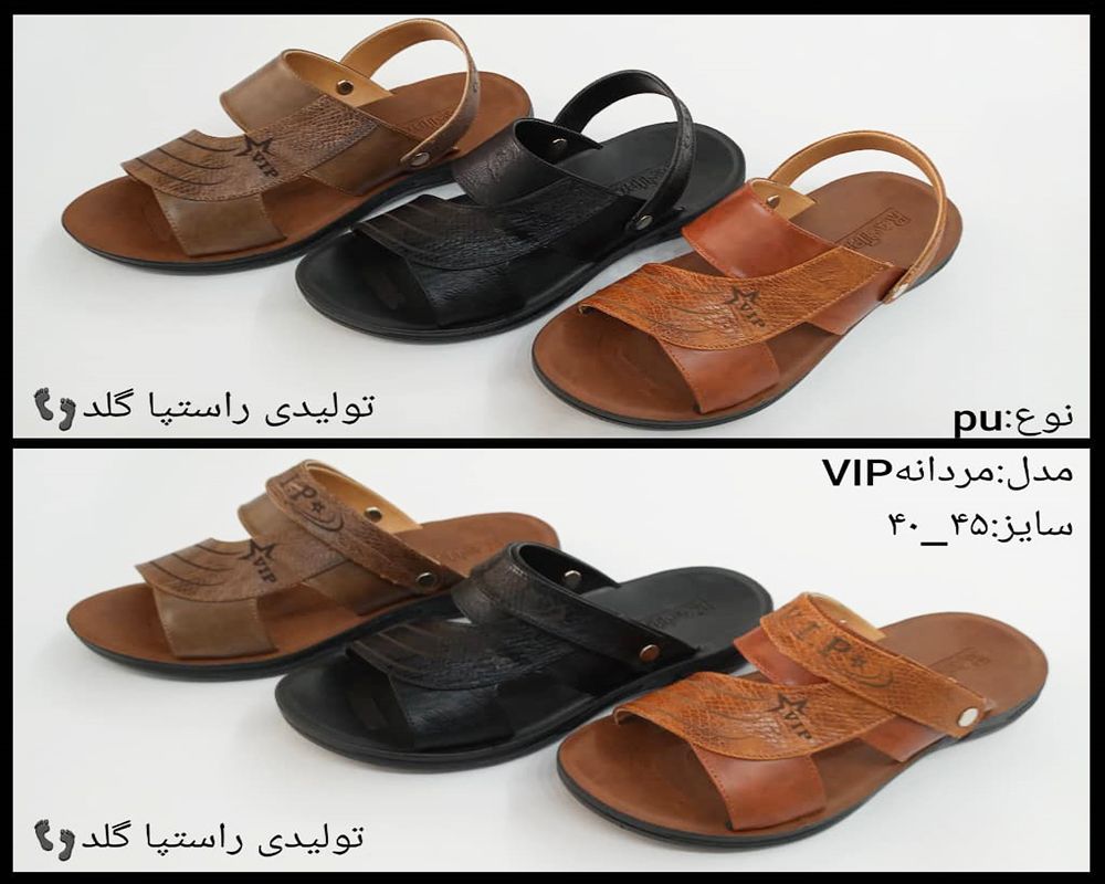  وی آی پی رکابدار 