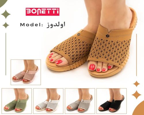  اولدوز 
