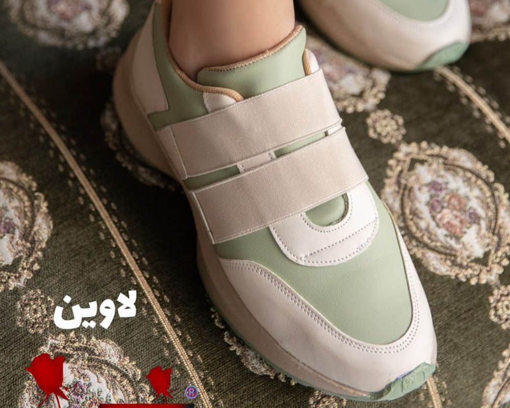  لاوین 