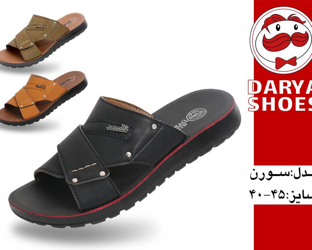  مردانه سورن 