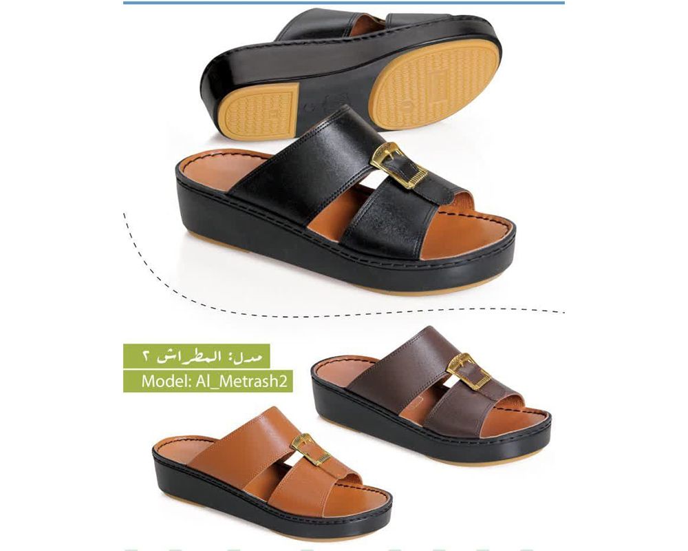 مدل مردانه المطراش2 