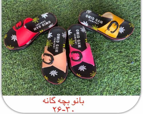  بانو دخترانه و بچه گانه 