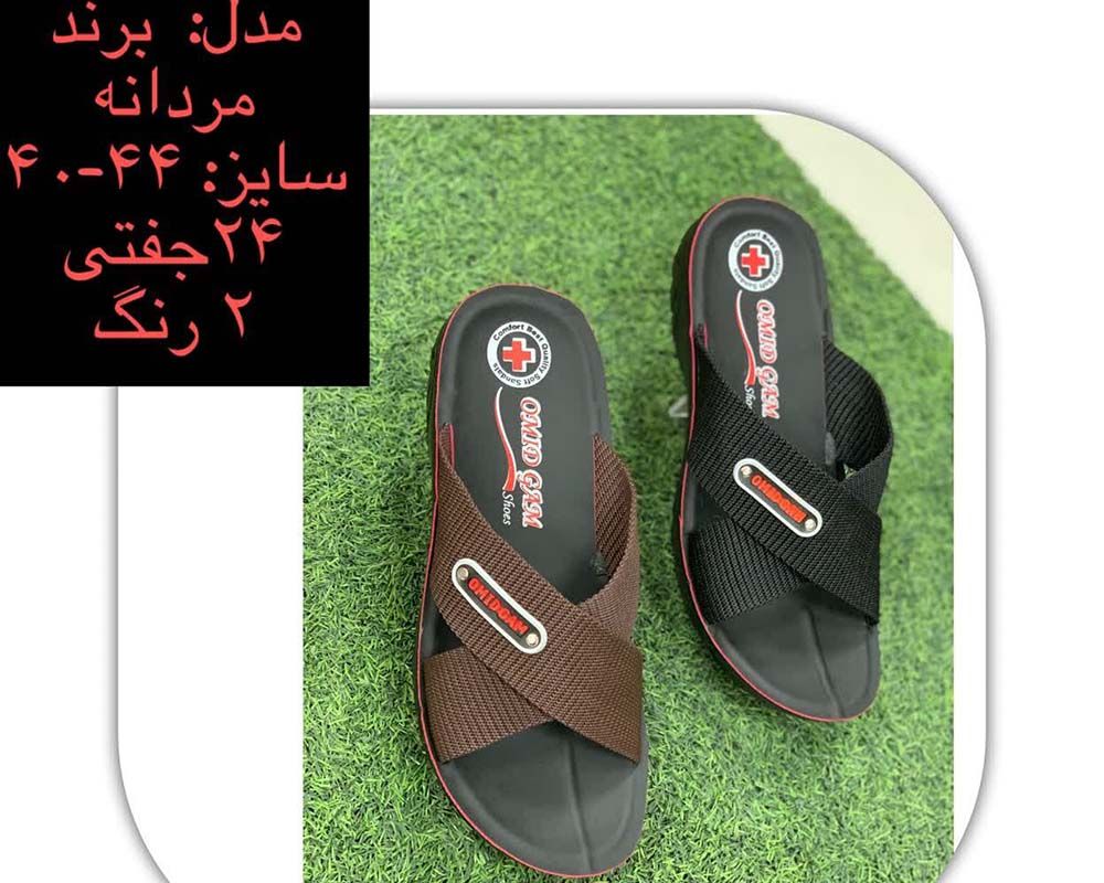  برند 