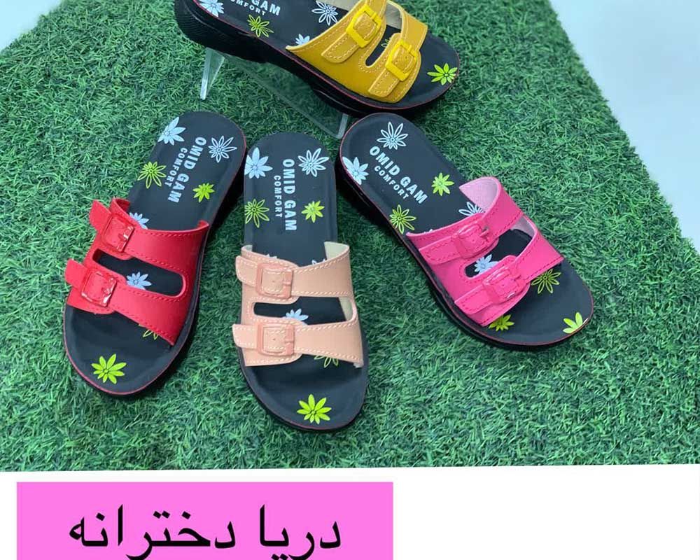  دریا 