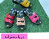  دریا 