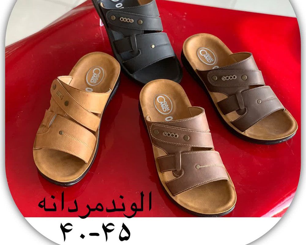  الوند 