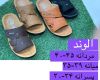  الوند 