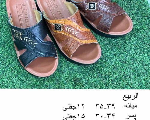  الربیع 