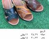  الربیع 