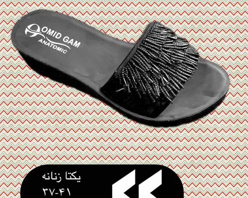  یکتا 