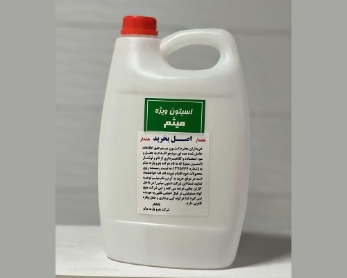  استون ویژه 