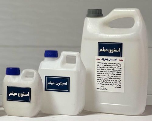  استون میثم 