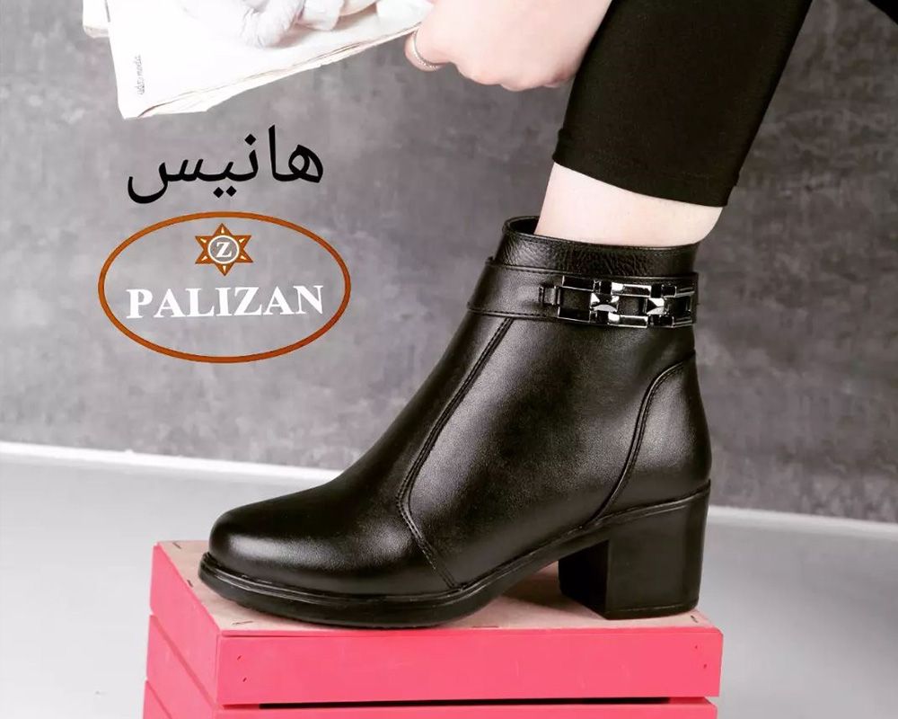  هانیس 