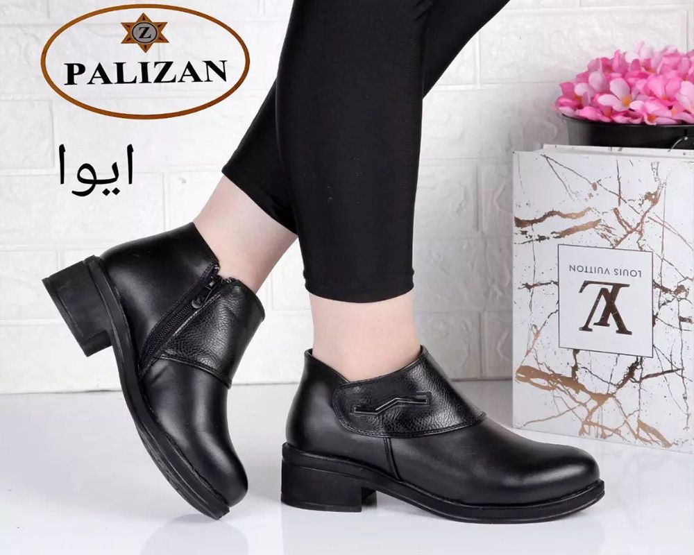  ایوا 