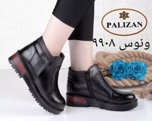  ونوس 