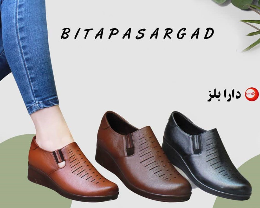  دارا بلز 