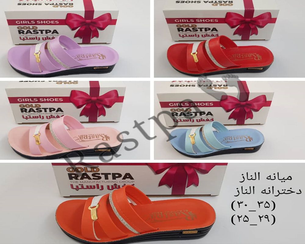  الناز 