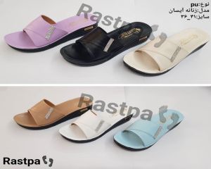  آیسان 