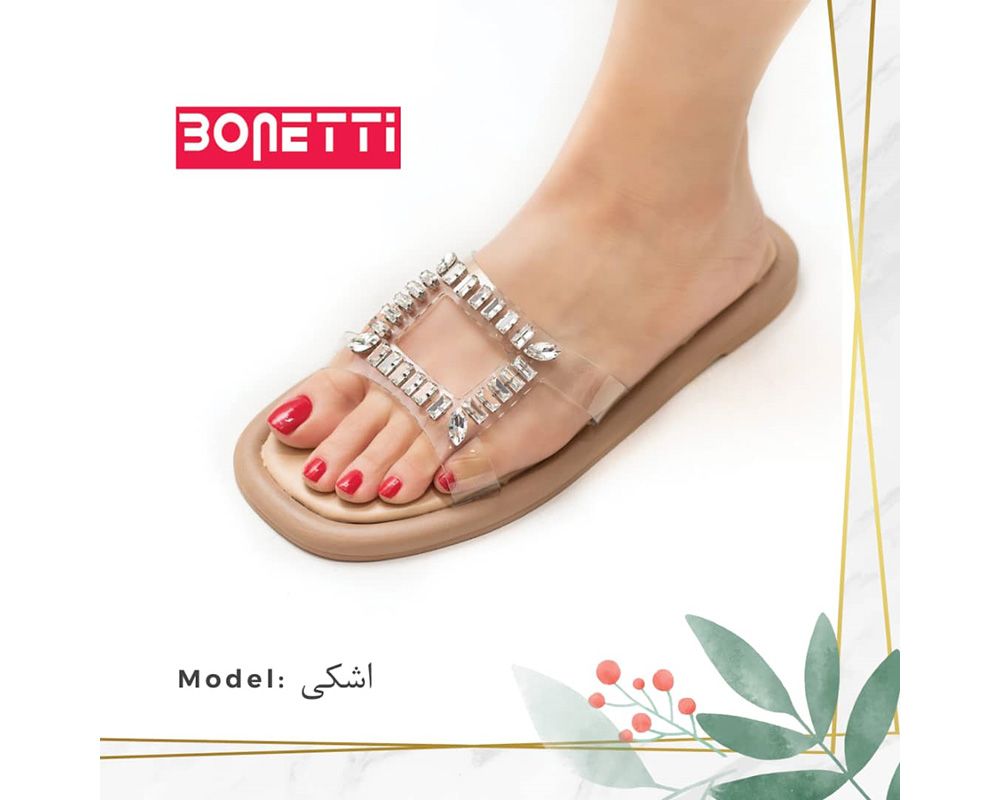  اشکی 