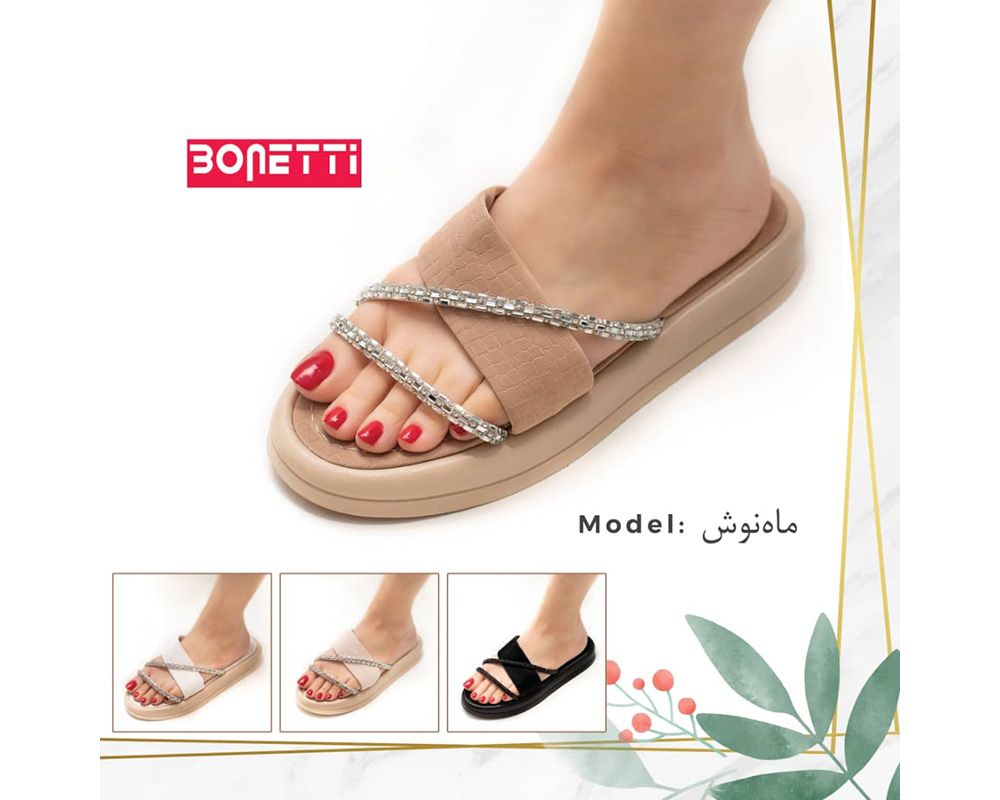  ماهنوش 