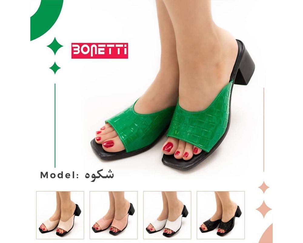  شکوه 