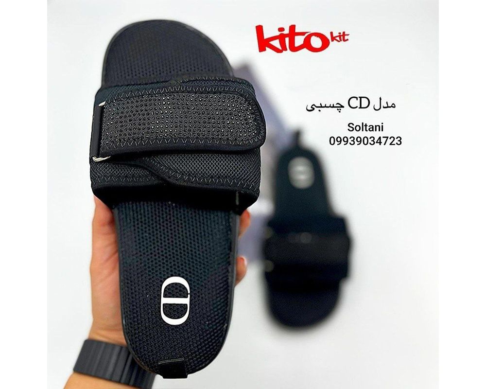  چسبی CDزنانه 