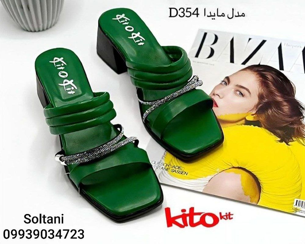  مایدا D354 زنانه 