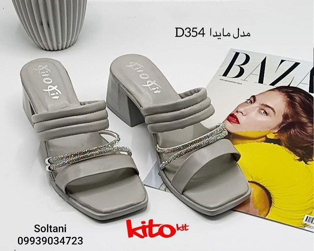  مایدا D354 زنانه 