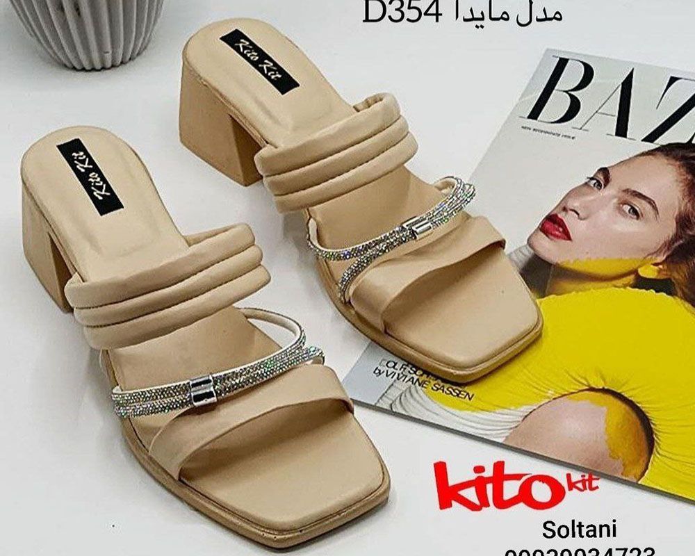  مایدا D354 زنانه 