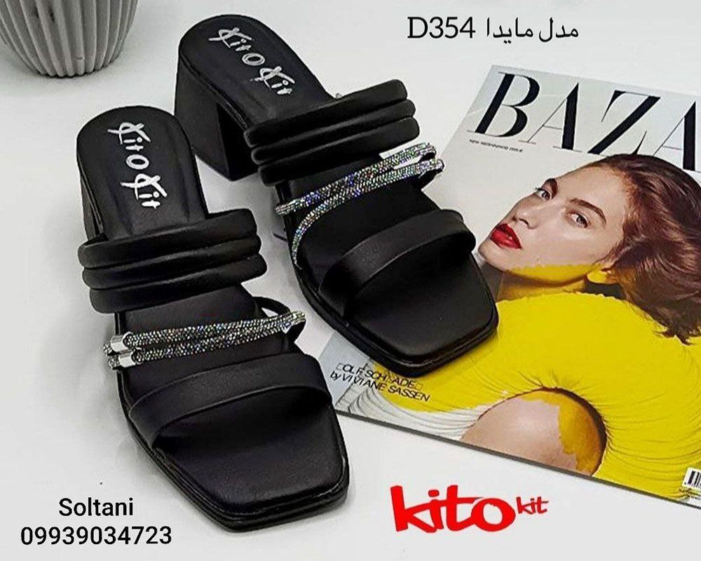  مایدا D354 زنانه 