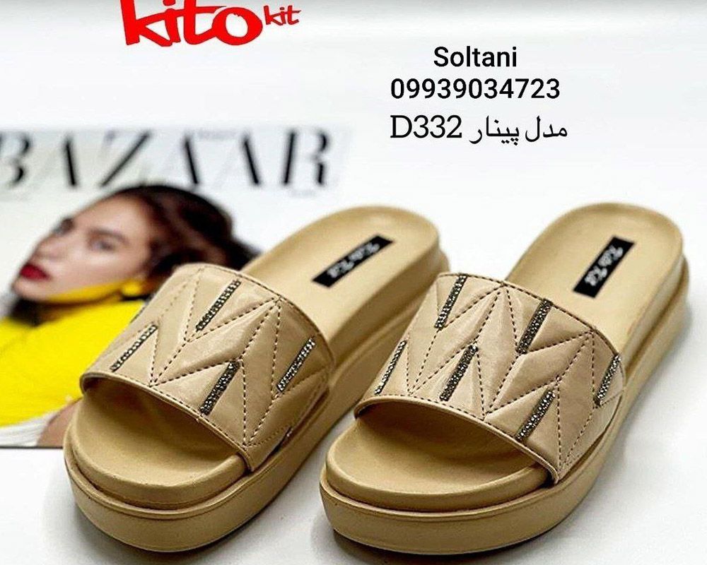  پینار D332 زنانه 