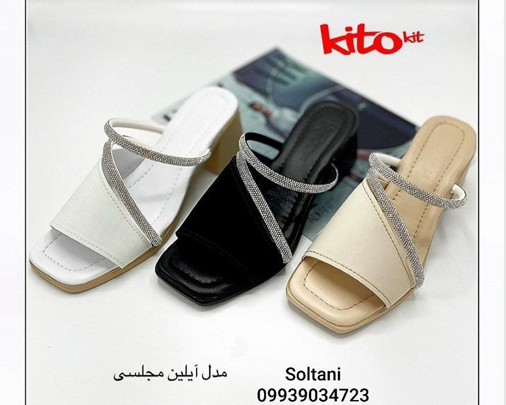  آیلین نیم لژ زنانه 